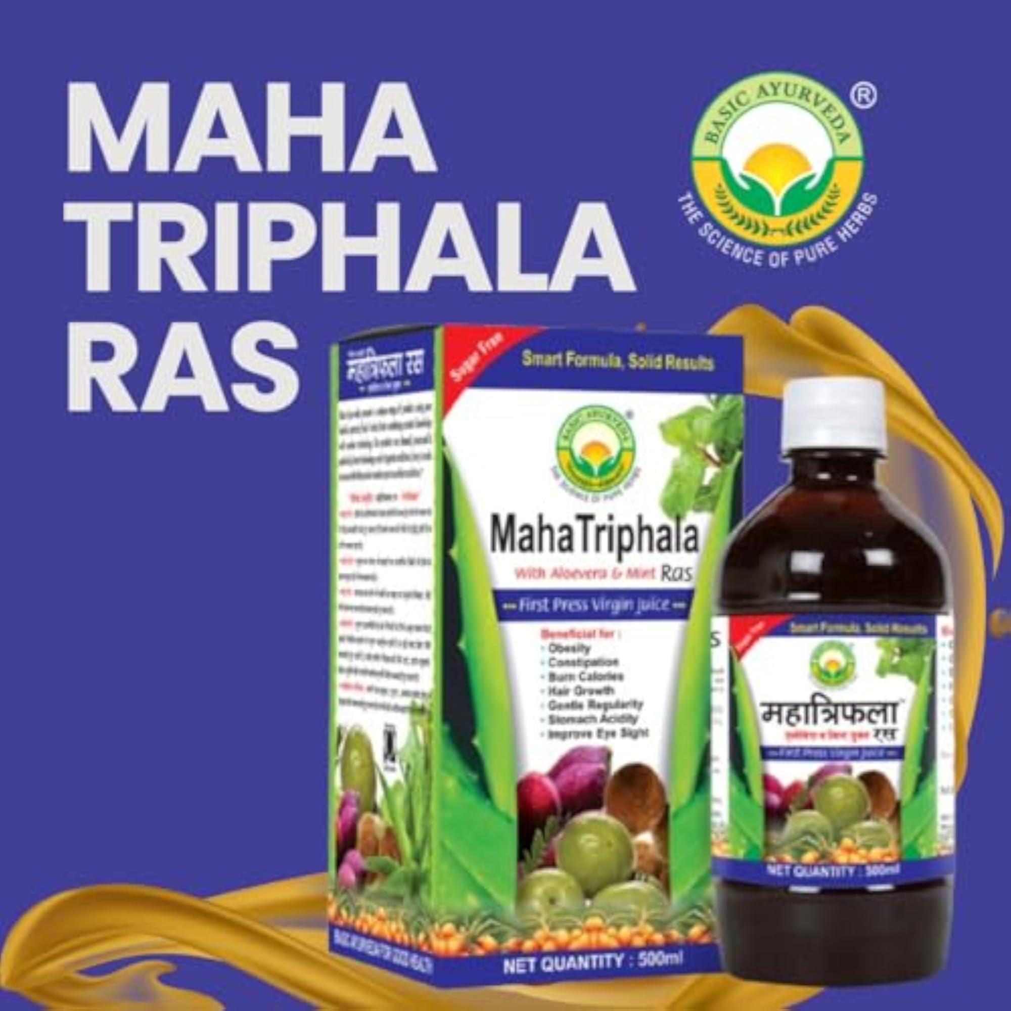 Maha Triphala Ras 500mL, Ayurvedic Supplement